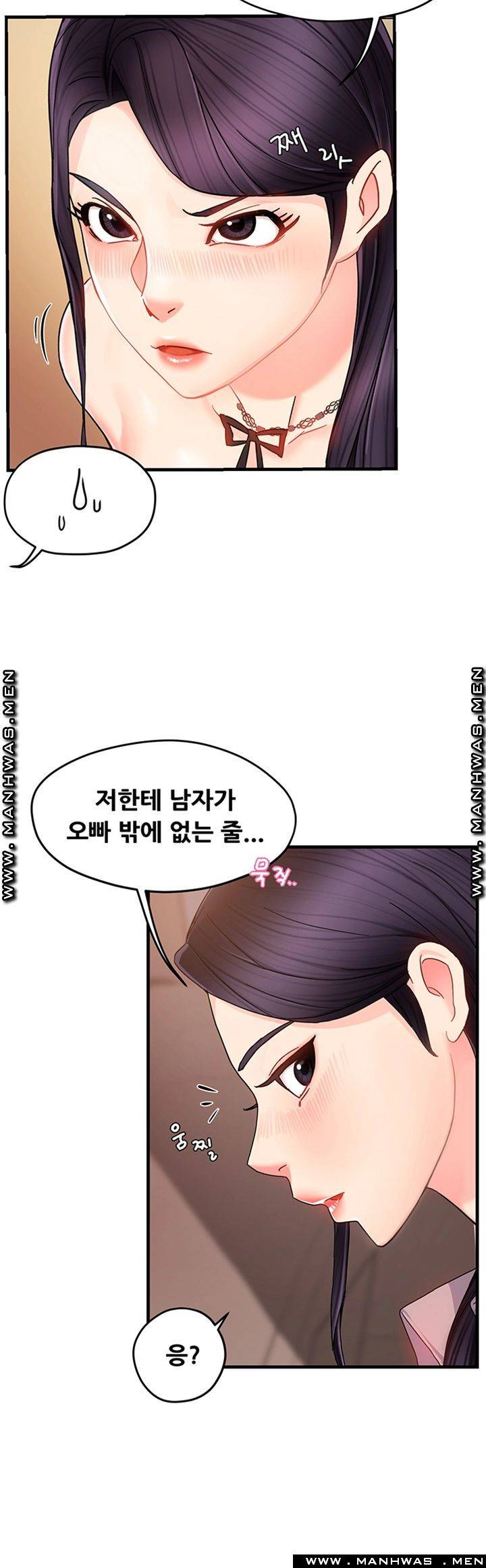 Teamleader Report Raw Chapter 8 Page 15