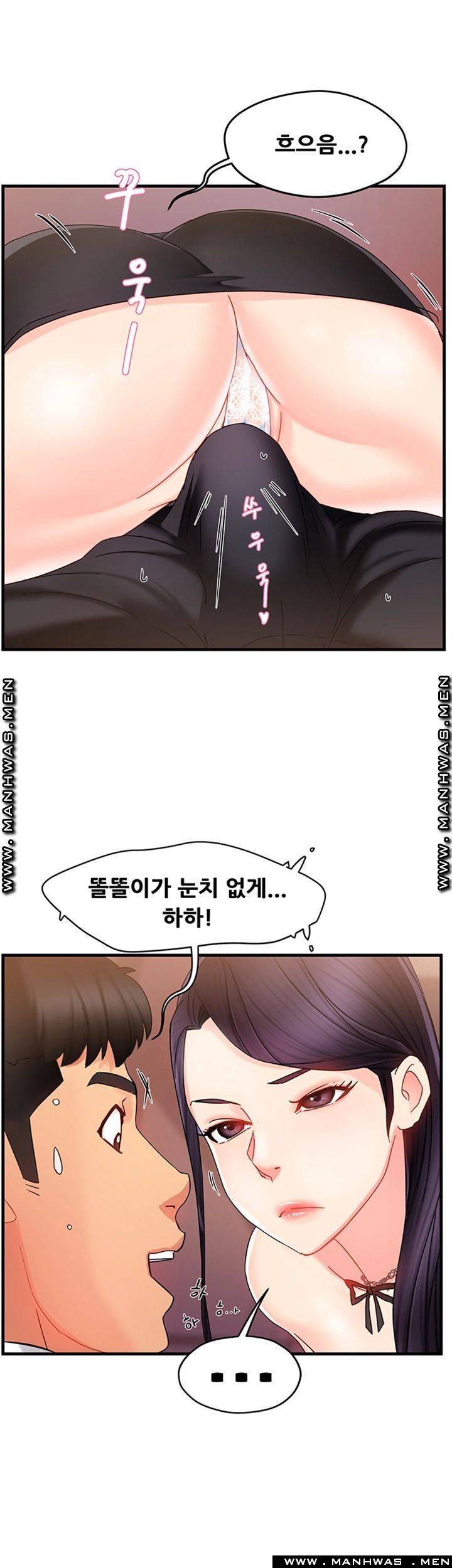 Teamleader Report Raw Chapter 8 Page 16