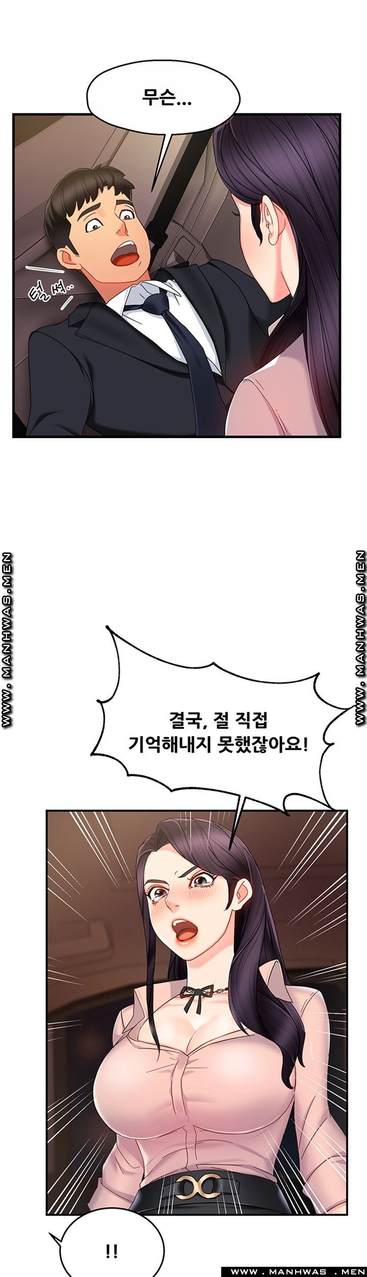 Teamleader Report Raw Chapter 8 Page 2