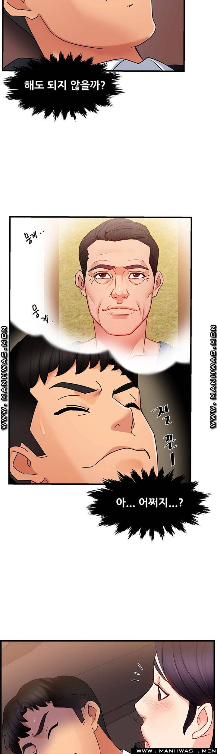 Teamleader Report Raw Chapter 8 Page 21