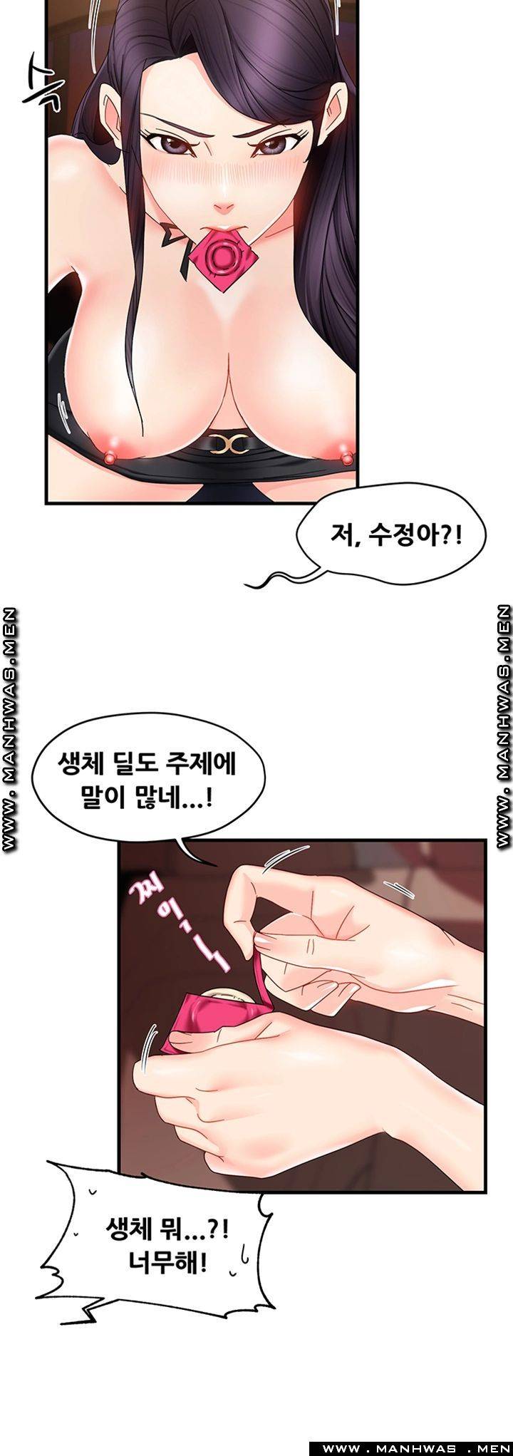Teamleader Report Raw Chapter 8 Page 24