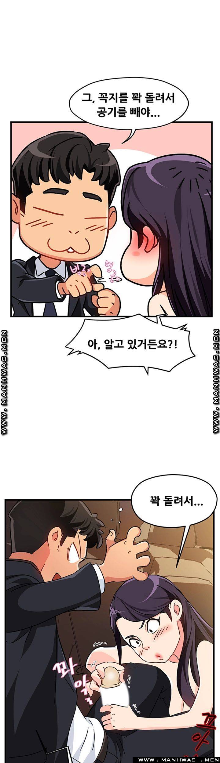 Teamleader Report Raw Chapter 8 Page 29