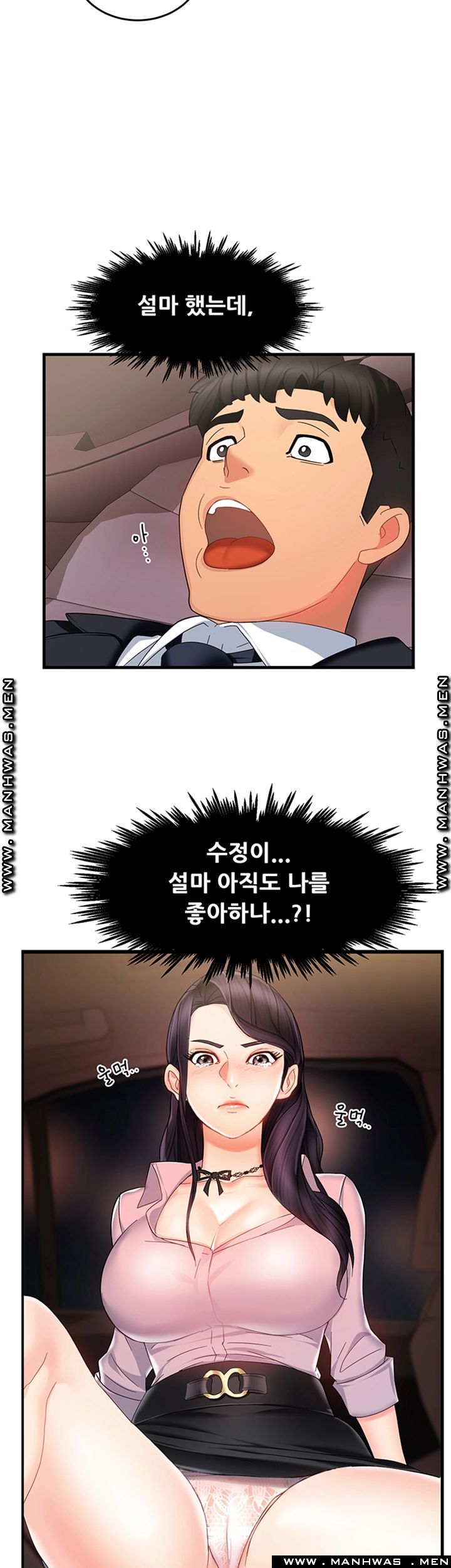 Teamleader Report Raw Chapter 8 Page 3