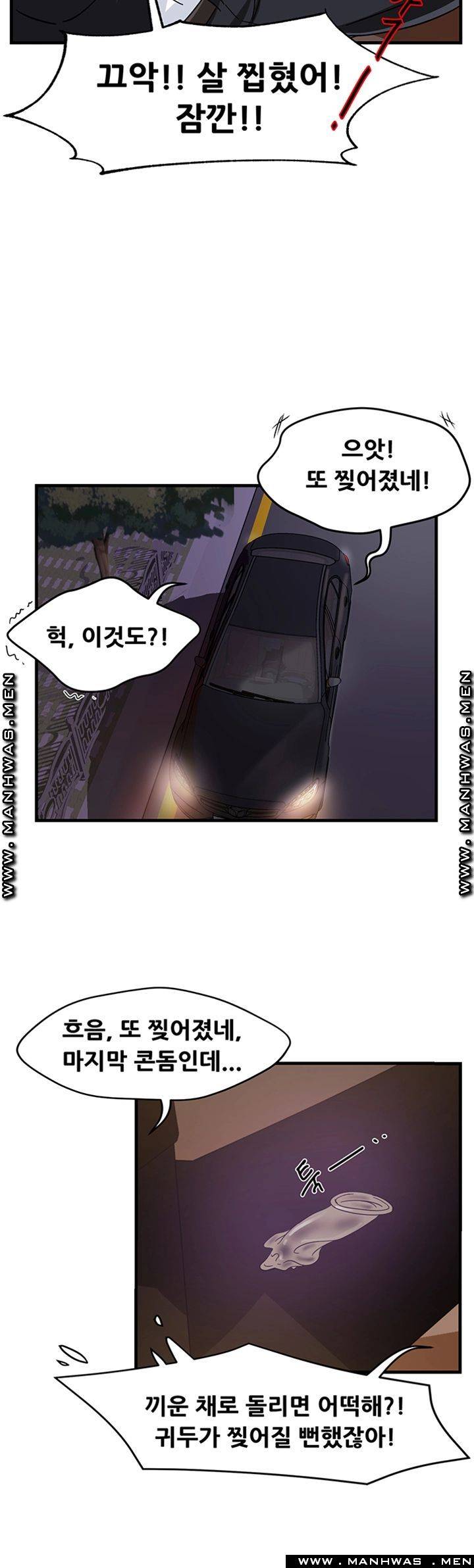 Teamleader Report Raw Chapter 8 Page 30