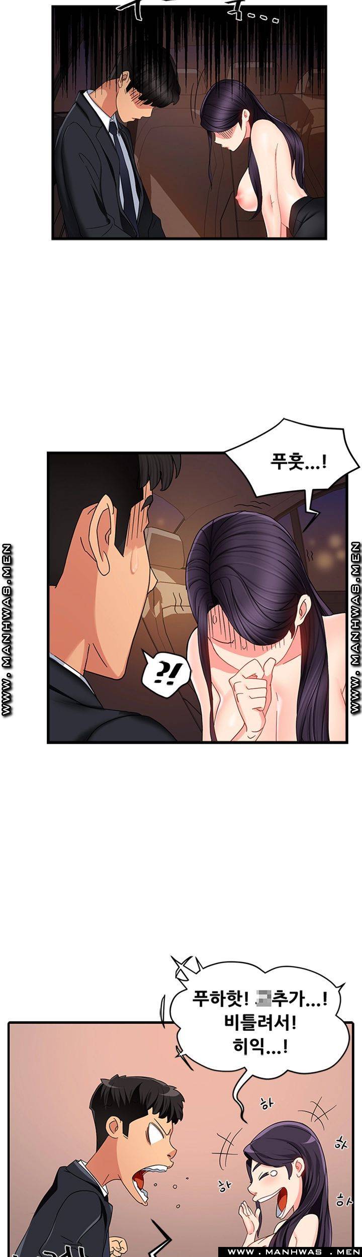 Teamleader Report Raw Chapter 8 Page 32