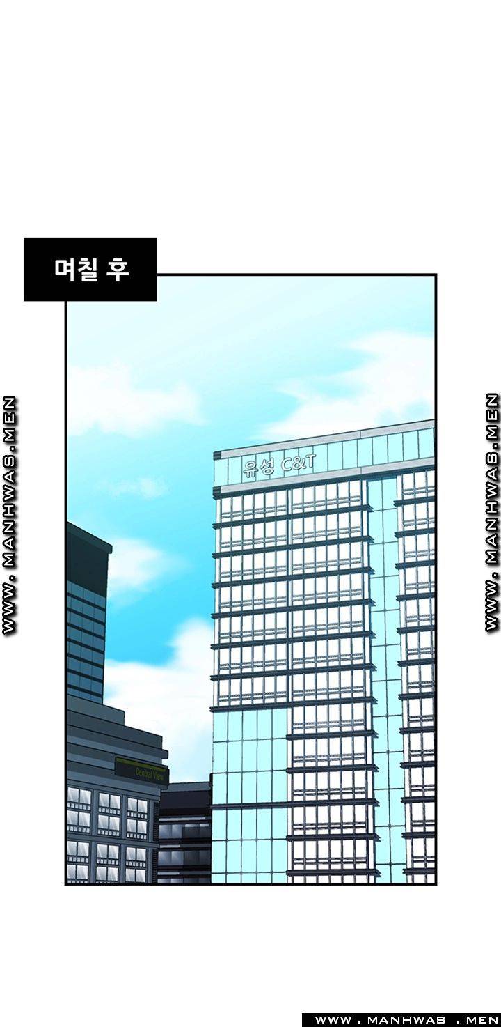 Teamleader Report Raw Chapter 8 Page 40