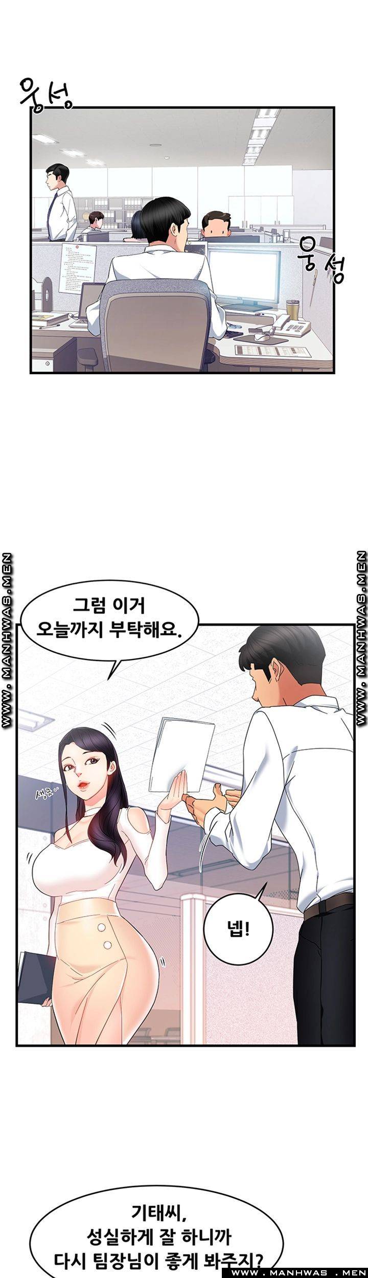 Teamleader Report Raw Chapter 8 Page 41