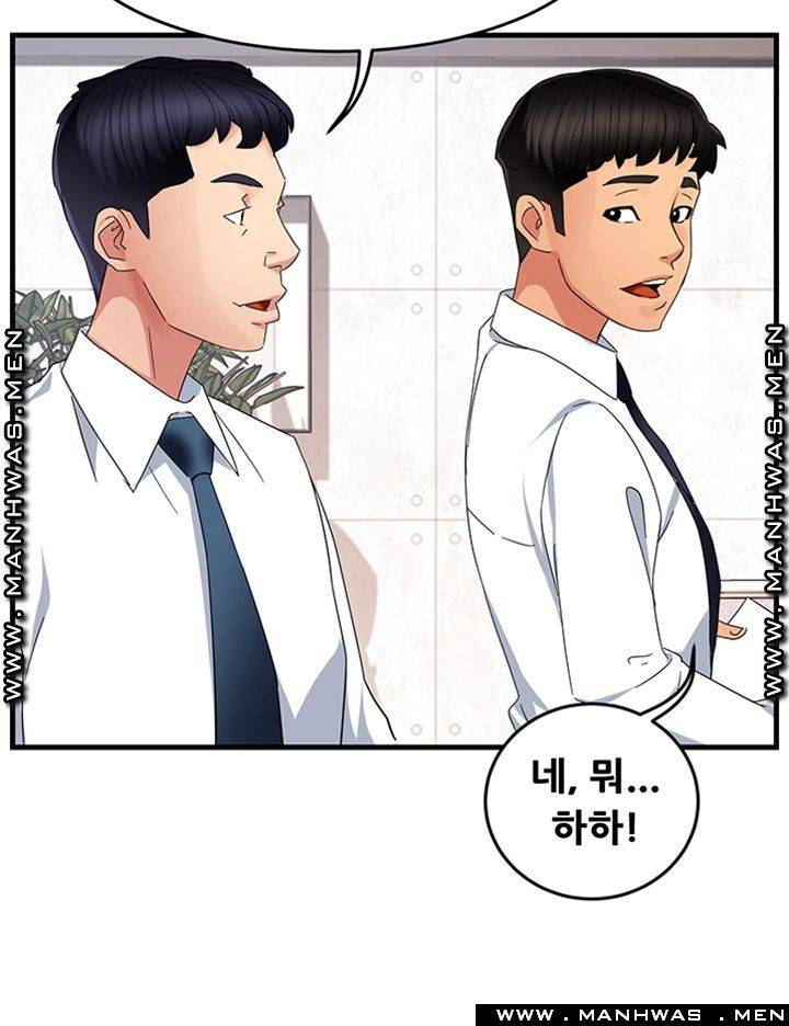 Teamleader Report Raw Chapter 8 Page 42