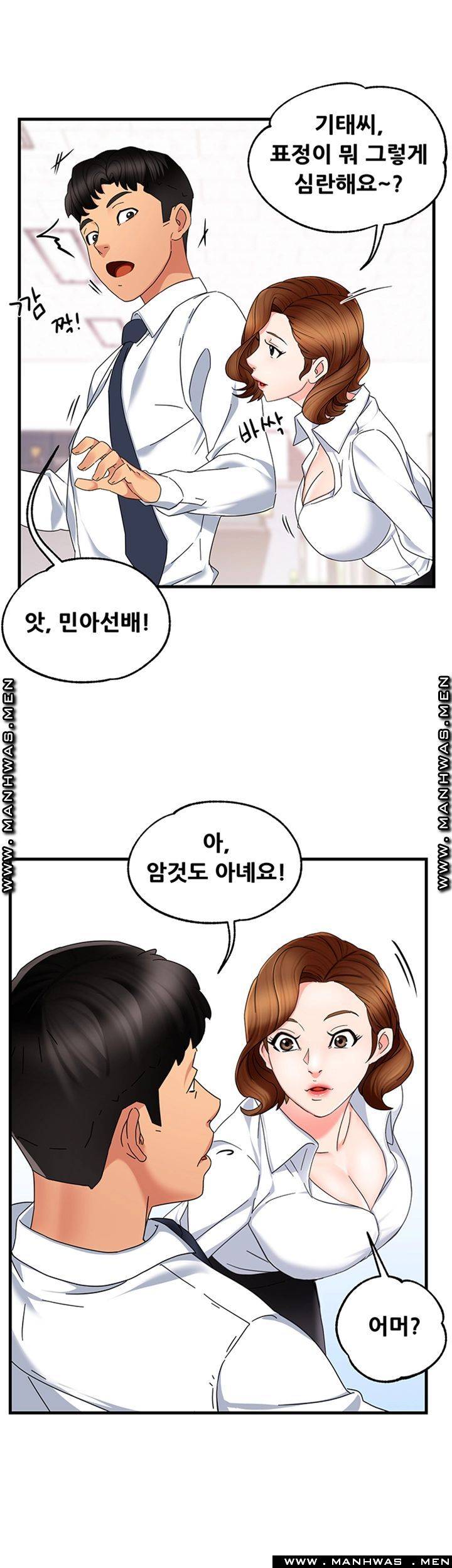 Teamleader Report Raw Chapter 8 Page 45