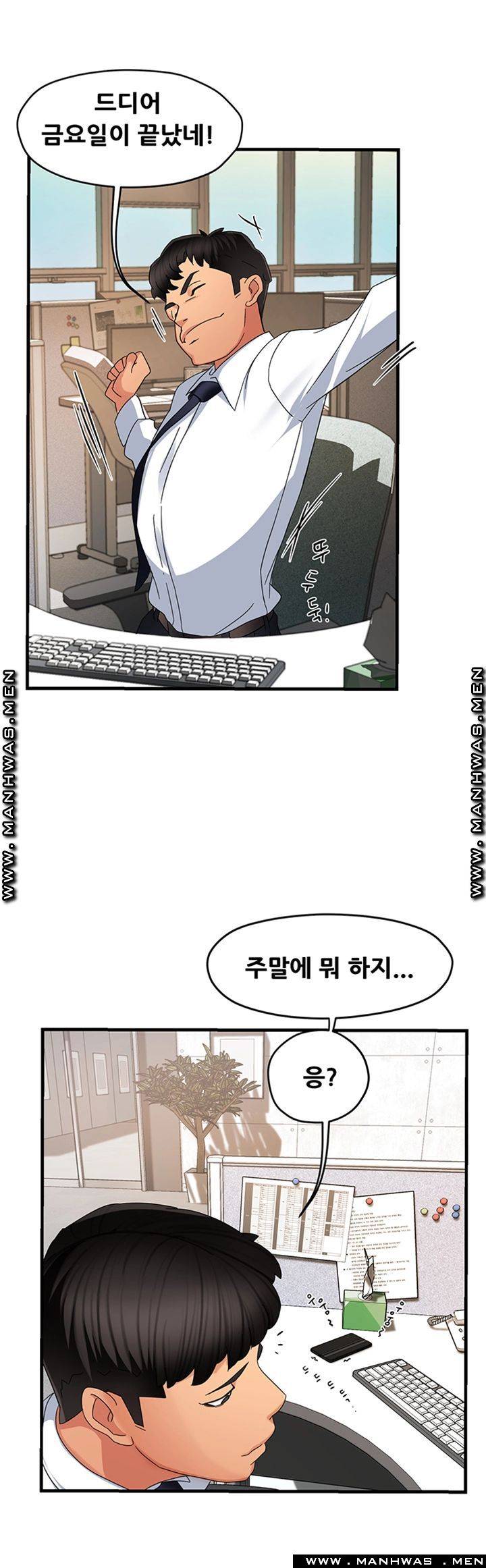 Teamleader Report Raw Chapter 8 Page 48
