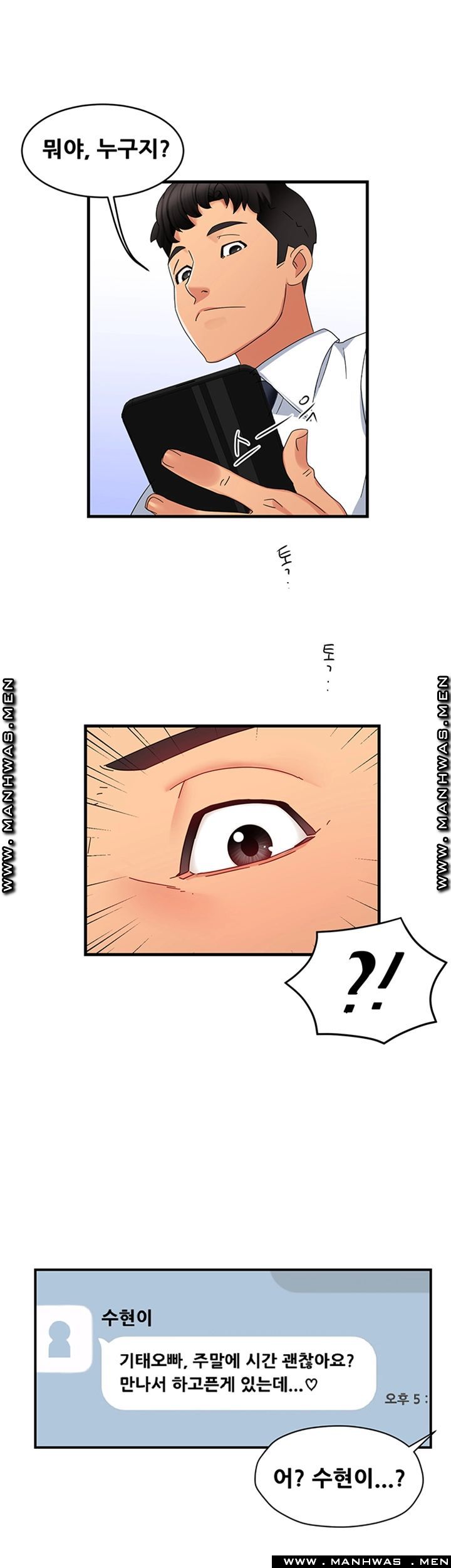Teamleader Report Raw Chapter 8 Page 49