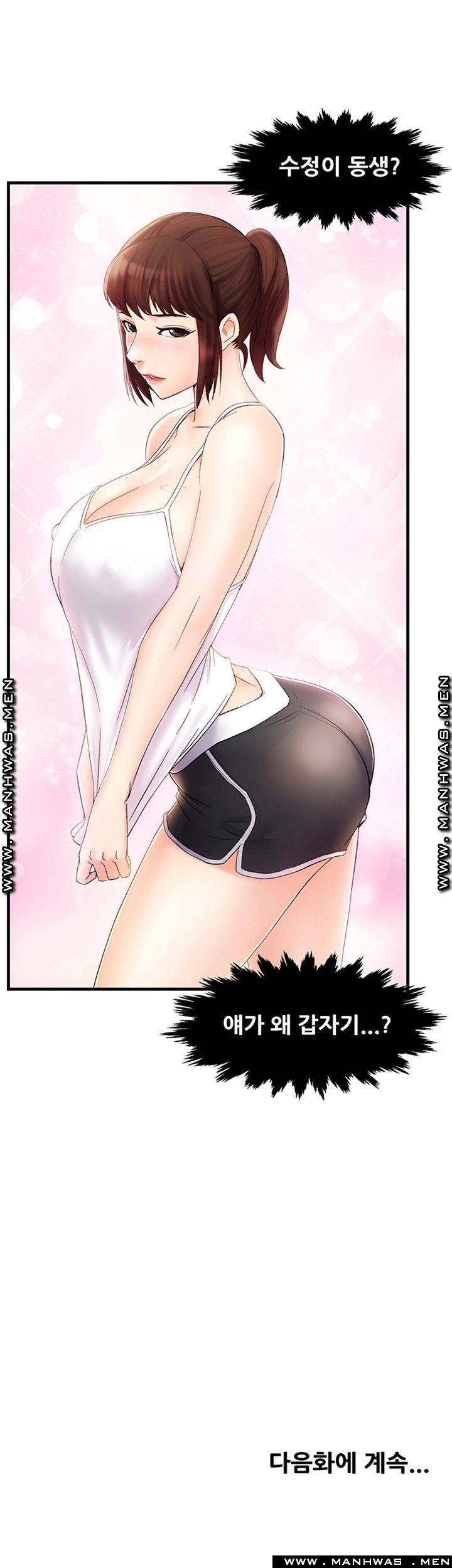 Teamleader Report Raw Chapter 8 Page 50