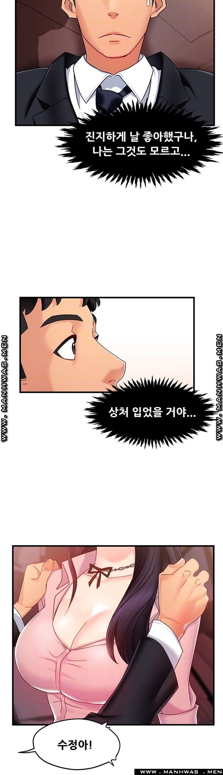 Teamleader Report Raw Chapter 8 Page 6