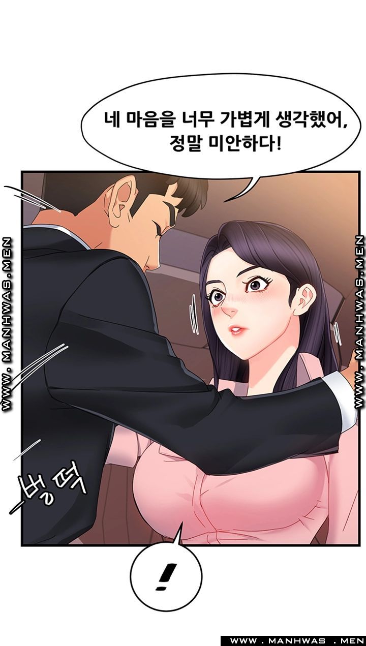 Teamleader Report Raw Chapter 8 Page 7