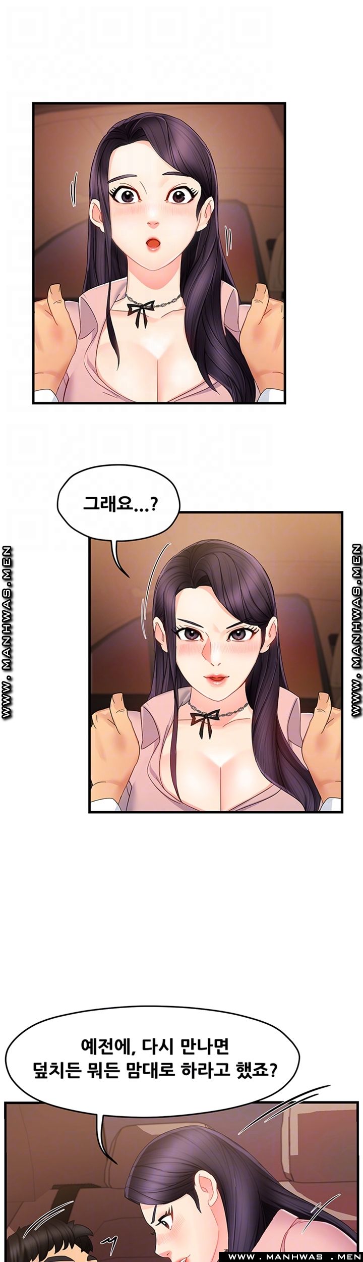 Teamleader Report Raw Chapter 8 Page 8