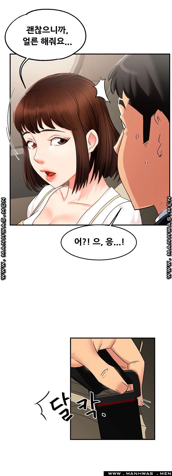 Teamleader Report Raw Chapter 9 Page 13