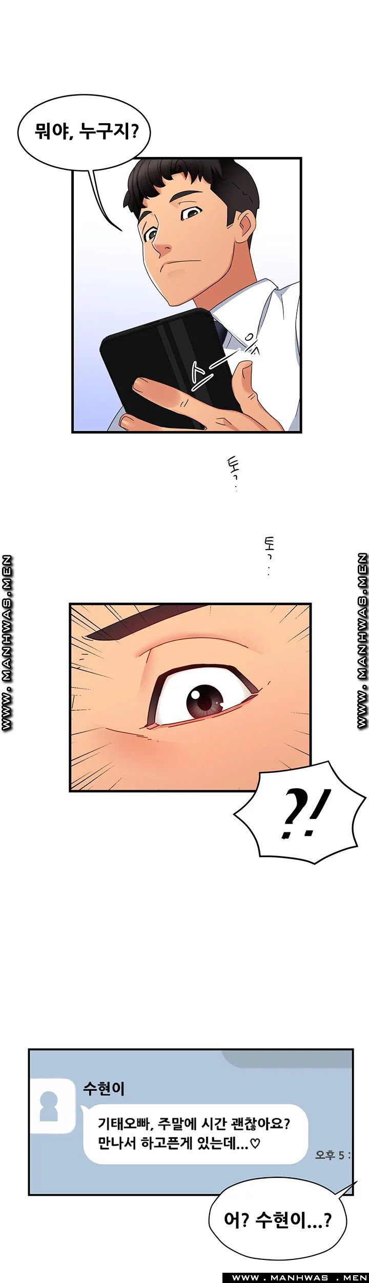 Teamleader Report Raw Chapter 9 Page 2