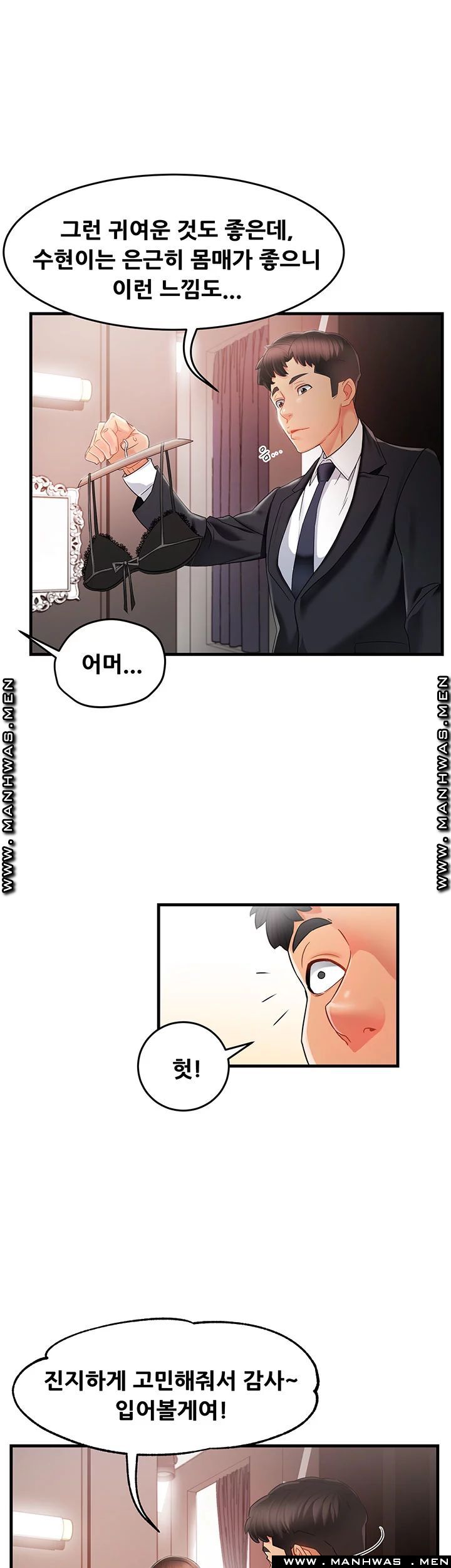 Teamleader Report Raw Chapter 9 Page 21