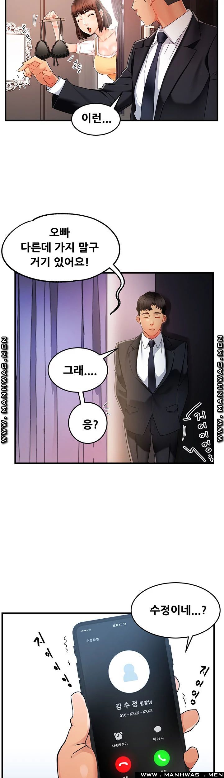 Teamleader Report Raw Chapter 9 Page 22