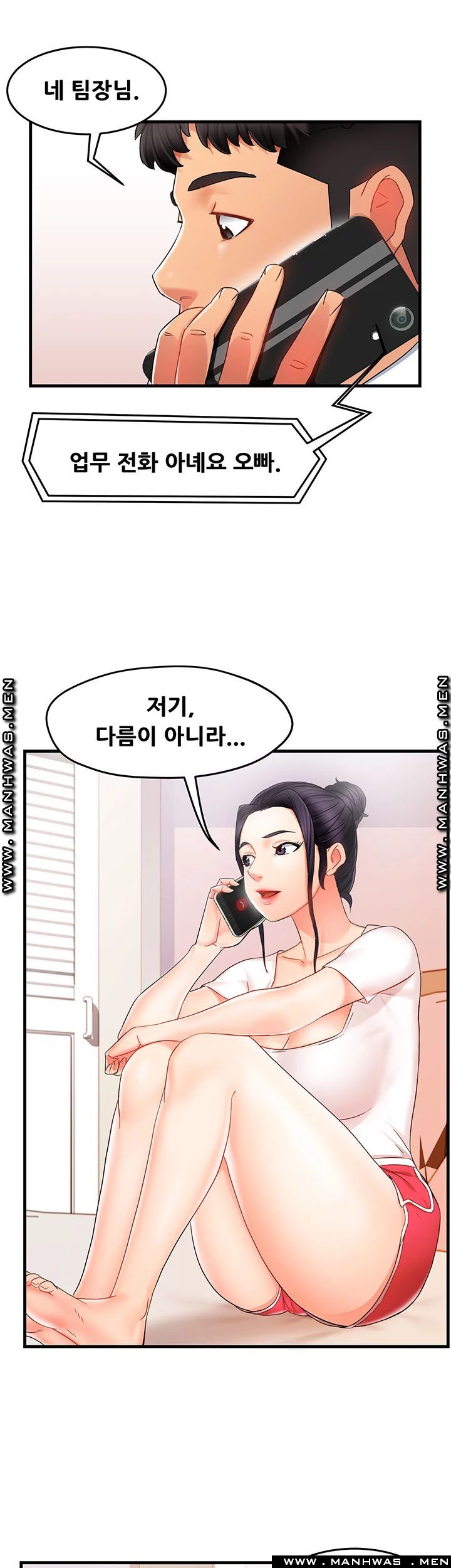 Teamleader Report Raw Chapter 9 Page 24