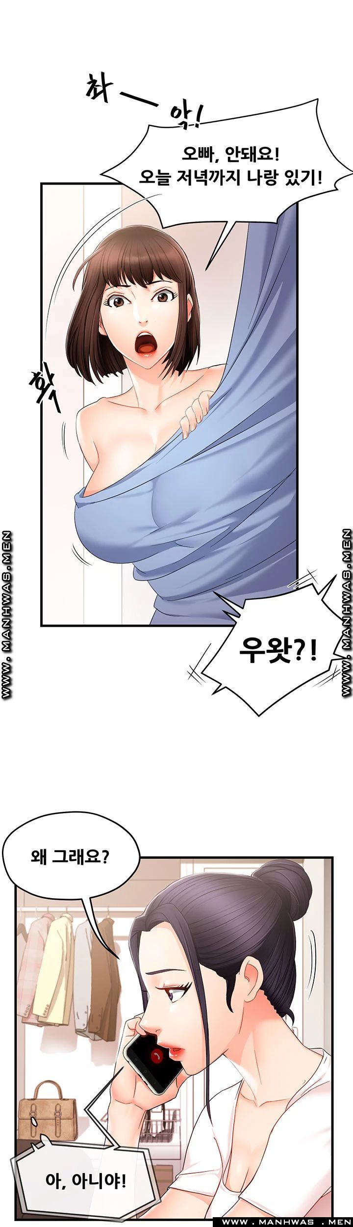 Teamleader Report Raw Chapter 9 Page 26