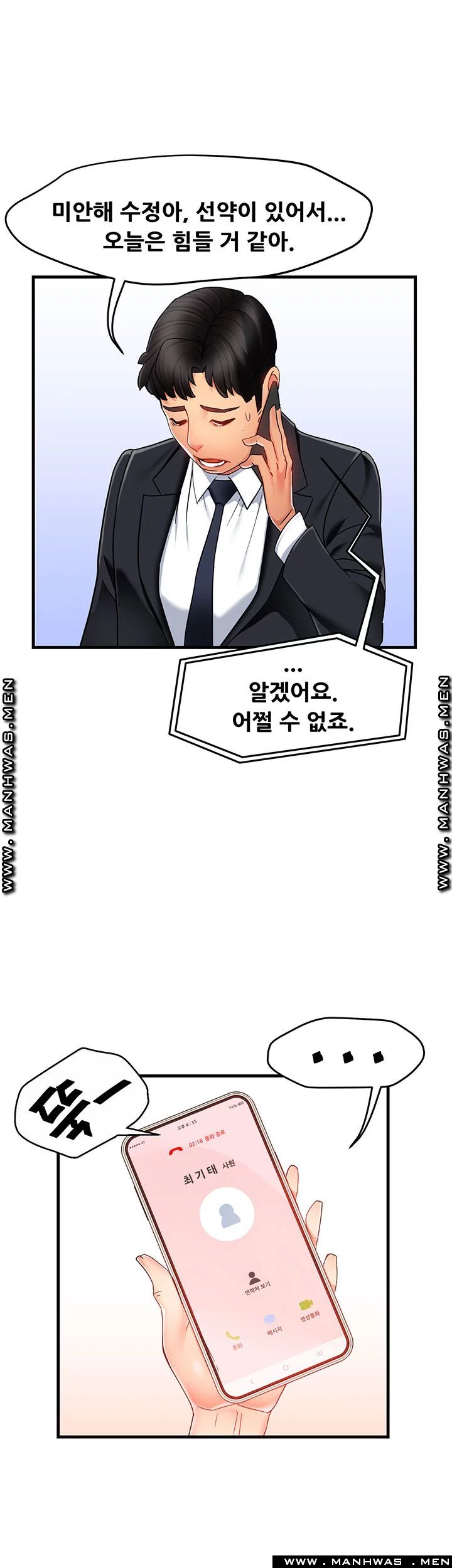 Teamleader Report Raw Chapter 9 Page 29