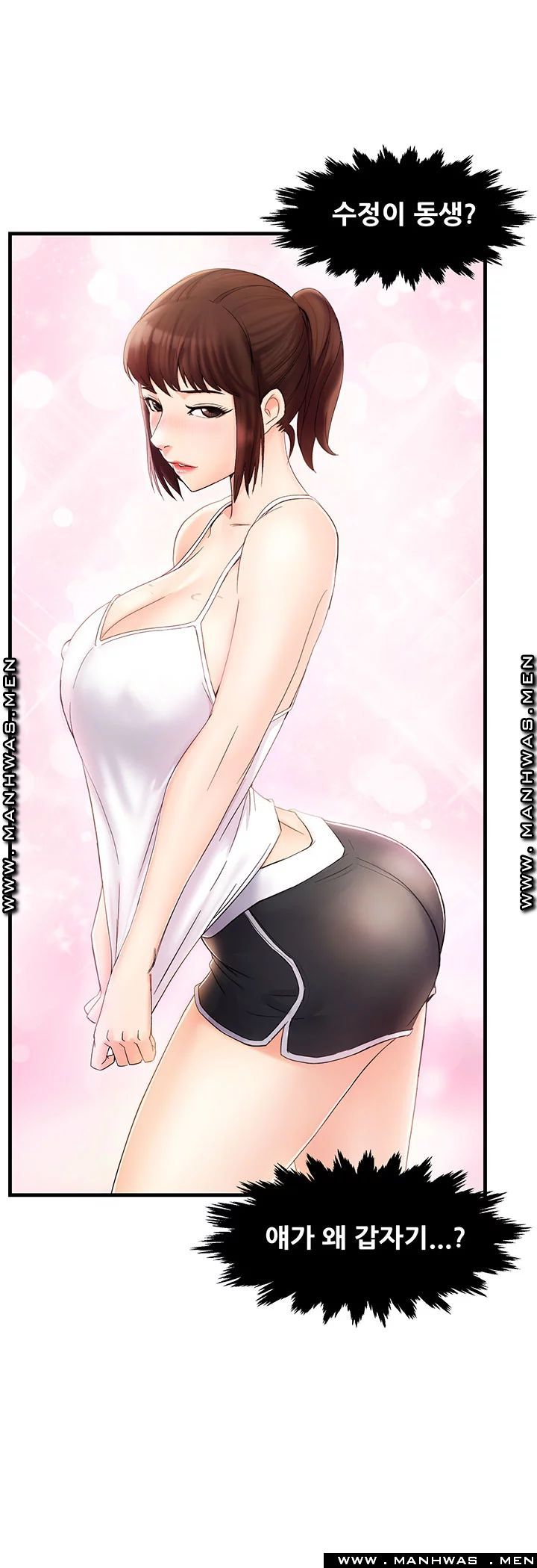 Teamleader Report Raw Chapter 9 Page 3