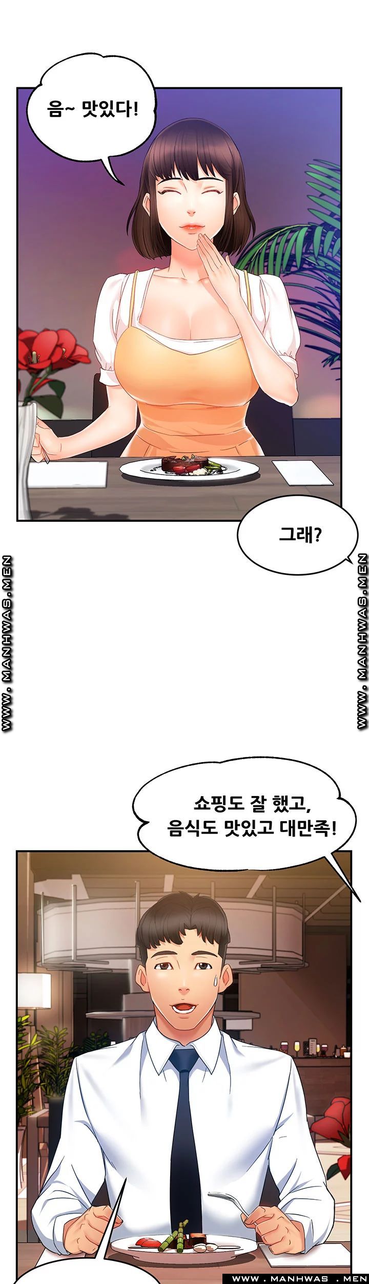 Teamleader Report Raw Chapter 9 Page 32