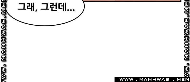 Teamleader Report Raw Chapter 9 Page 33