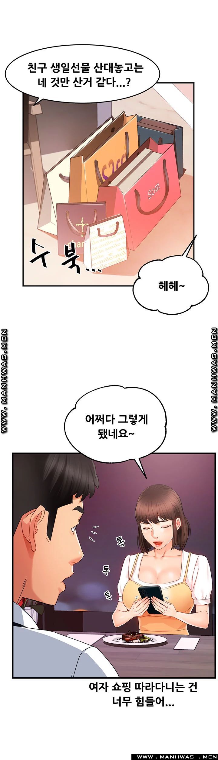 Teamleader Report Raw Chapter 9 Page 34