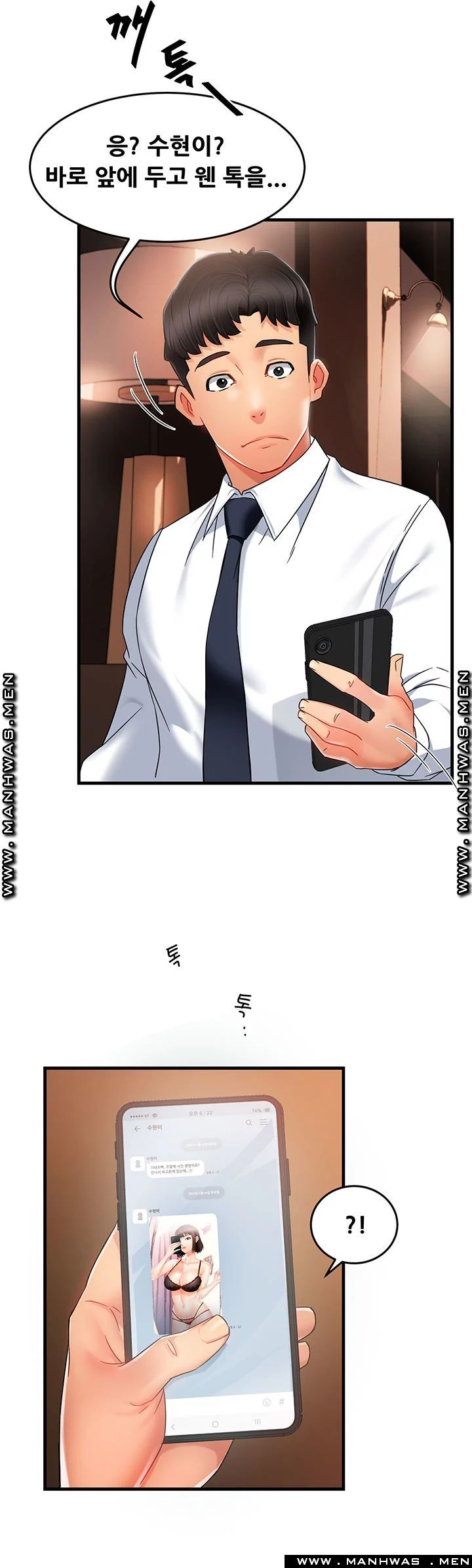 Teamleader Report Raw Chapter 9 Page 35