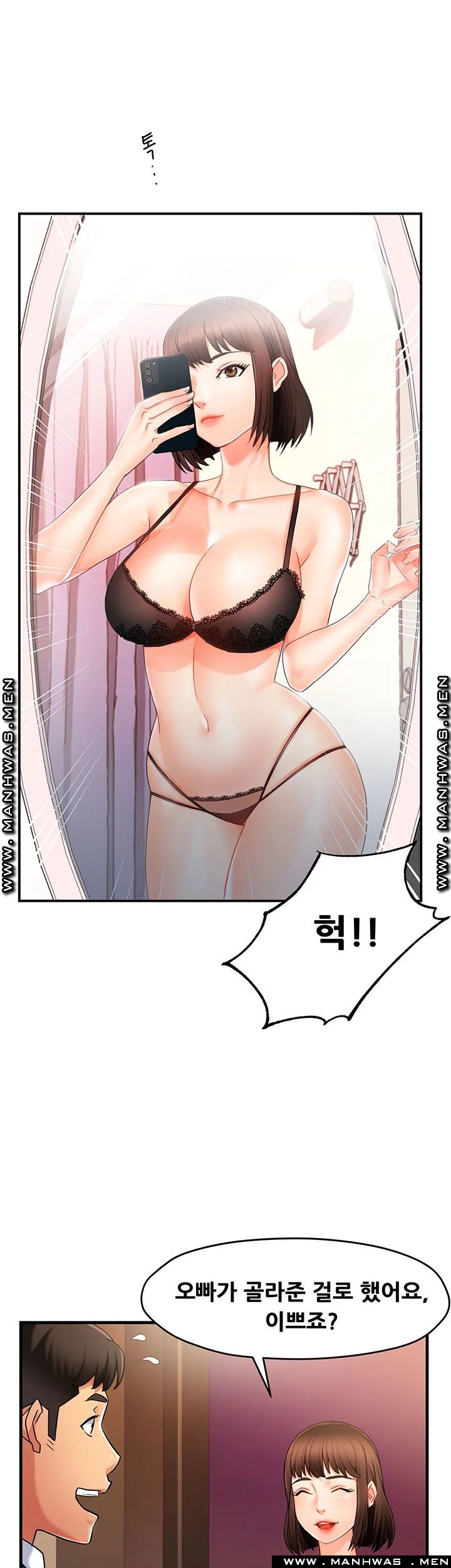 Teamleader Report Raw Chapter 9 Page 36
