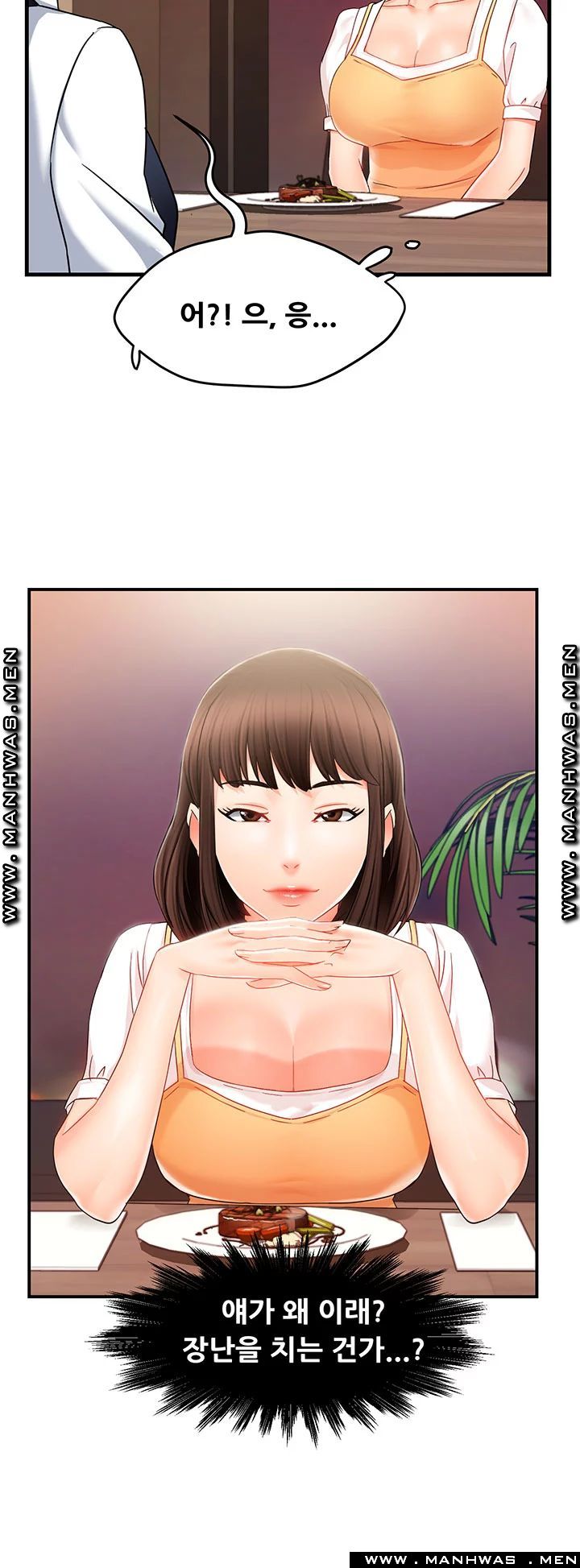 Teamleader Report Raw Chapter 9 Page 37