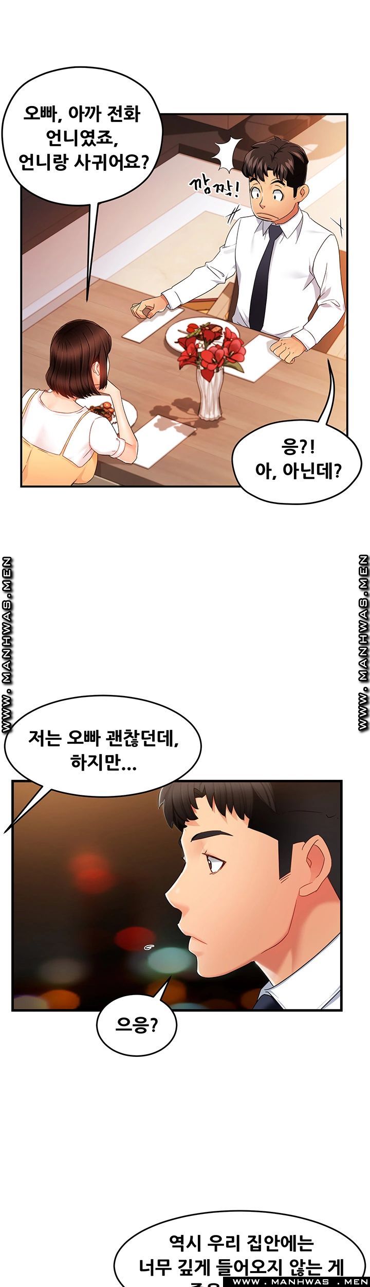 Teamleader Report Raw Chapter 9 Page 38