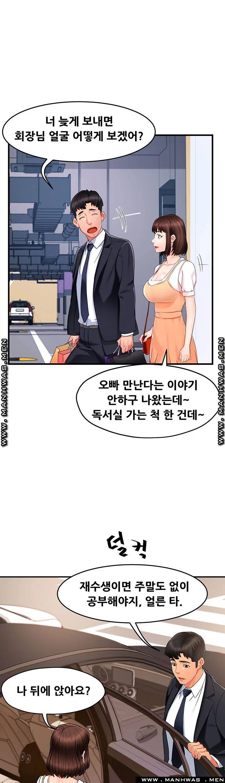 Teamleader Report Raw Chapter 9 Page 41