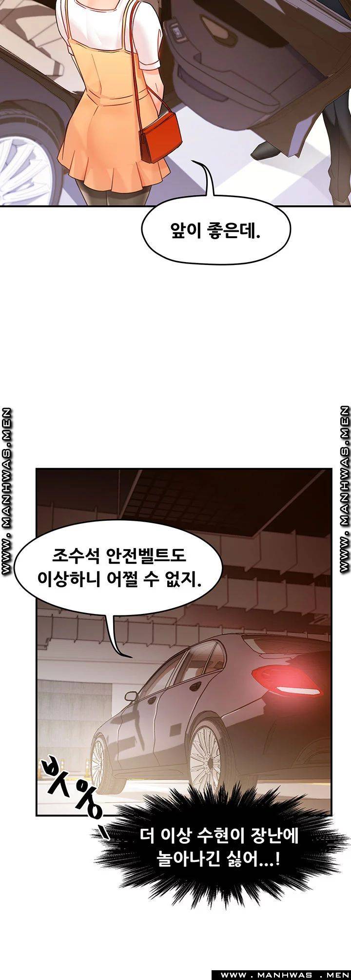 Teamleader Report Raw Chapter 9 Page 42