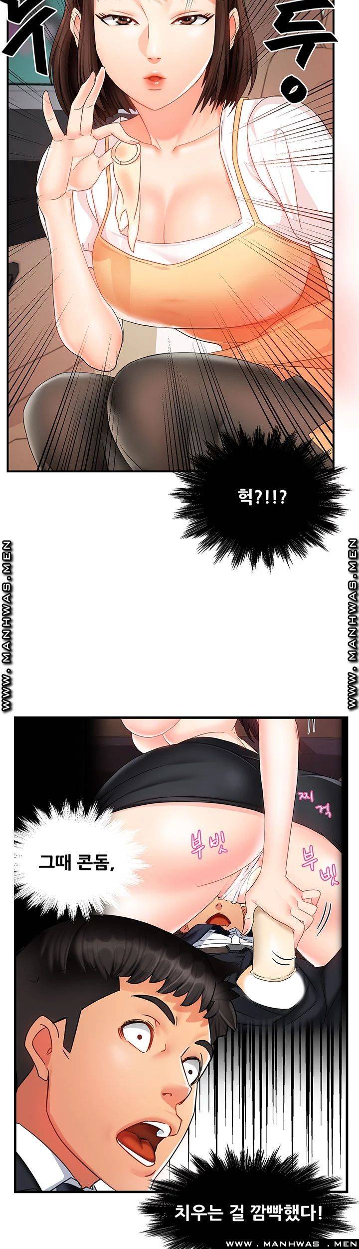 Teamleader Report Raw Chapter 9 Page 47