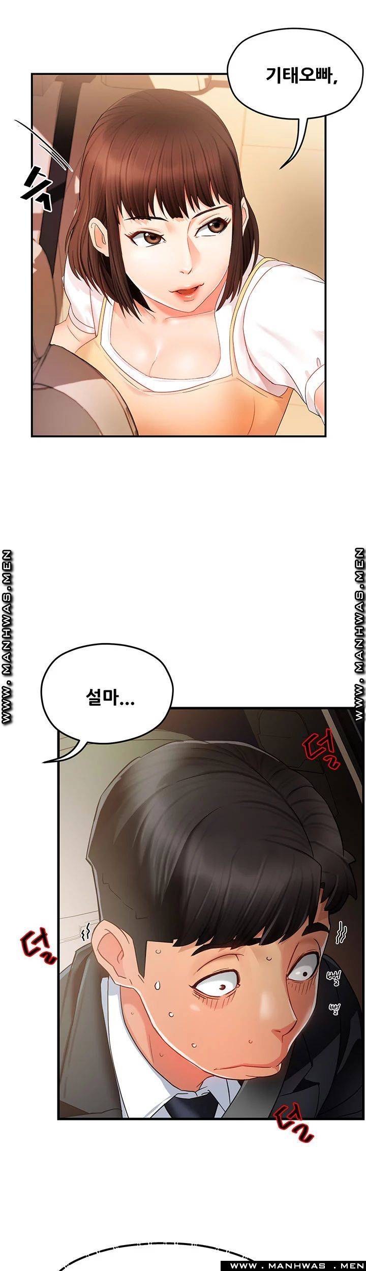 Teamleader Report Raw Chapter 9 Page 49