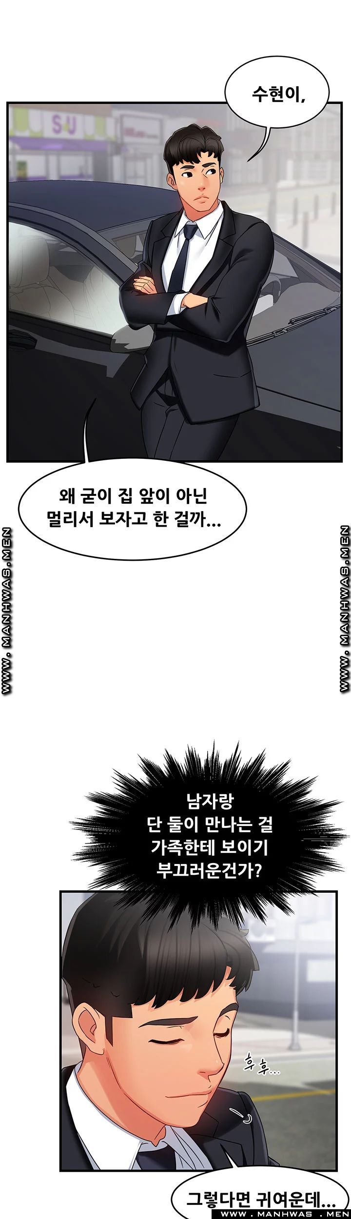 Teamleader Report Raw Chapter 9 Page 5