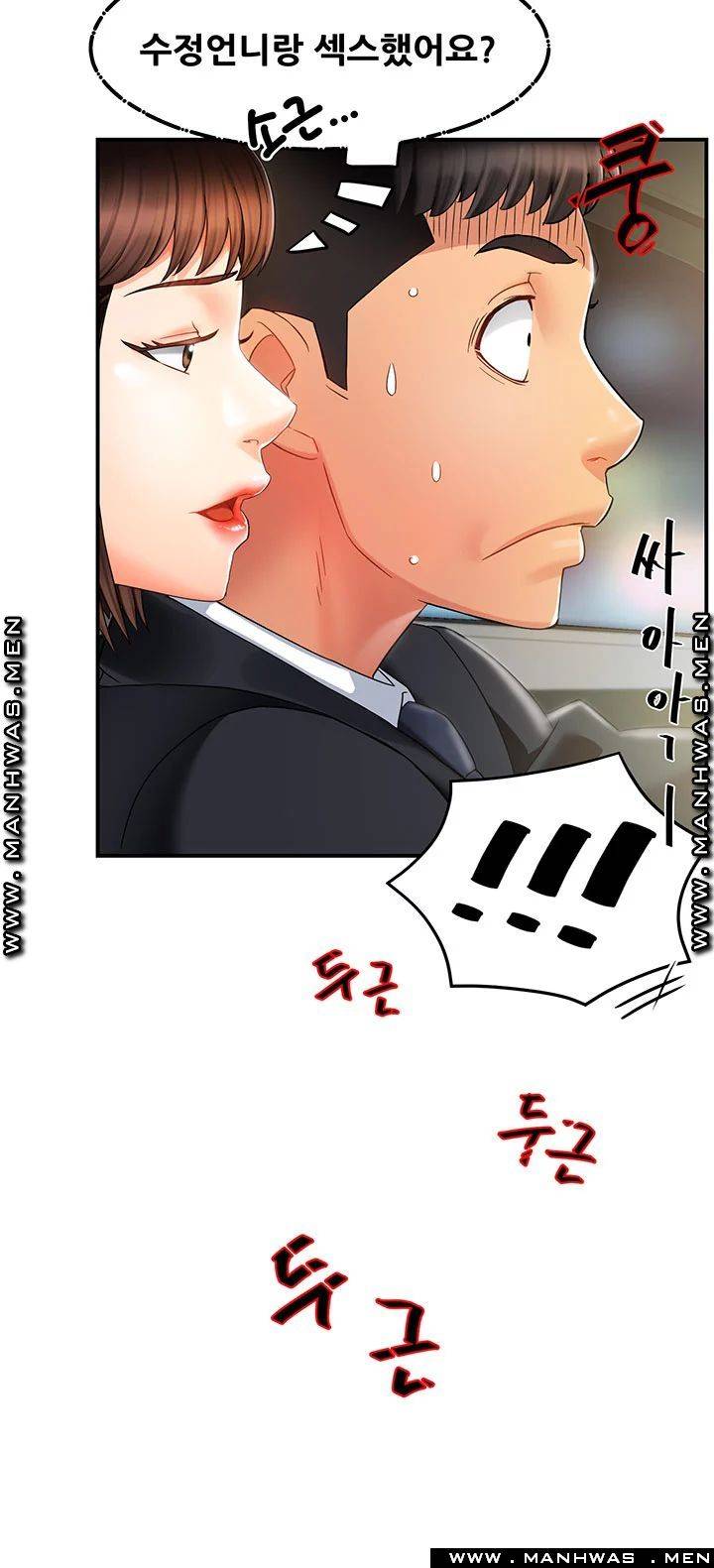 Teamleader Report Raw Chapter 9 Page 50