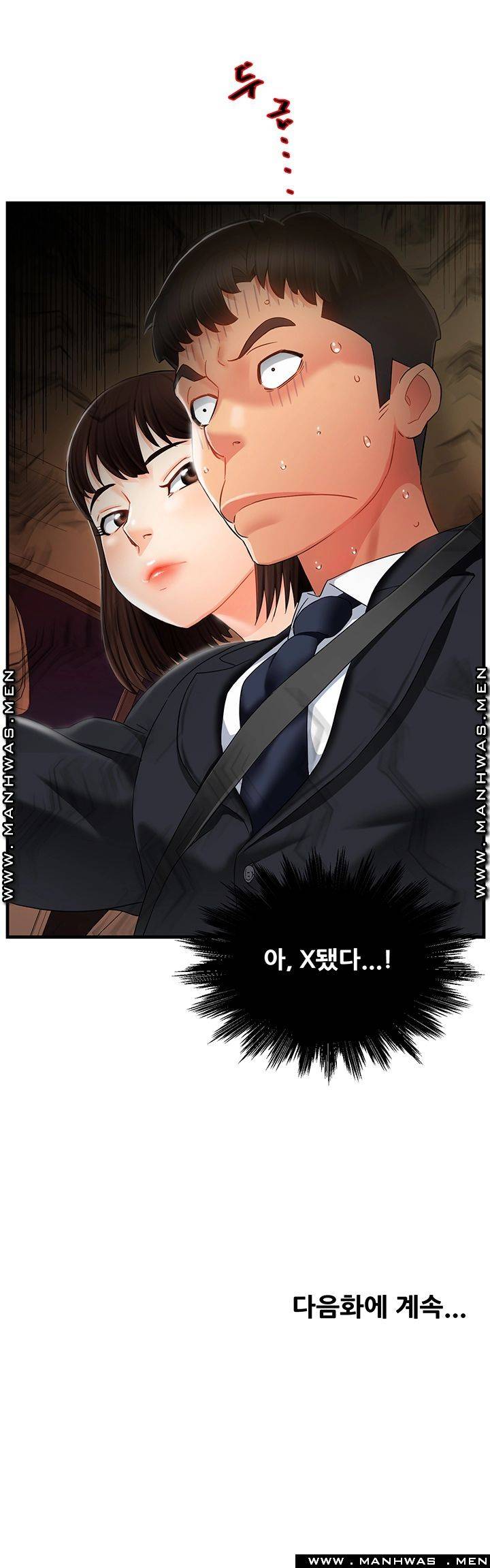 Teamleader Report Raw Chapter 9 Page 51
