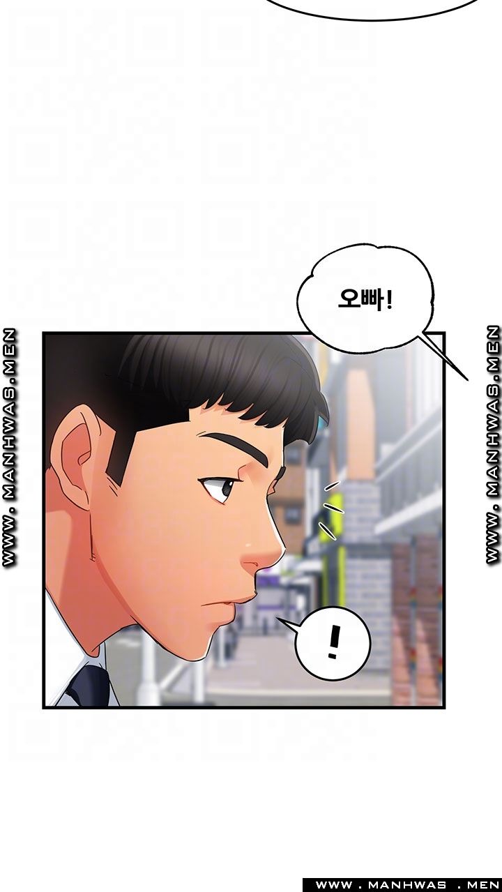 Teamleader Report Raw Chapter 9 Page 6