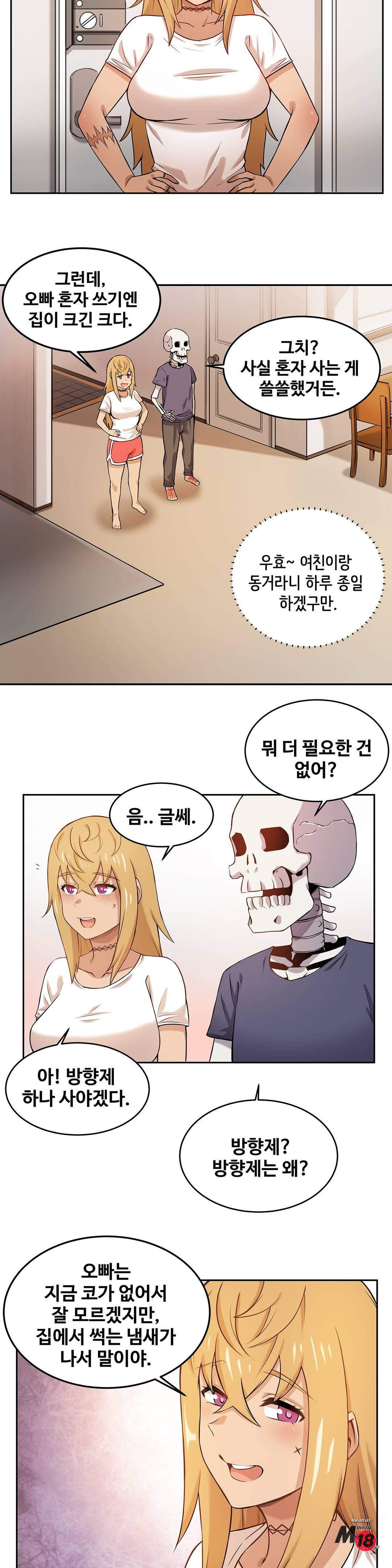 Girlfriend Zombie Raw Chapter 1 Page 10