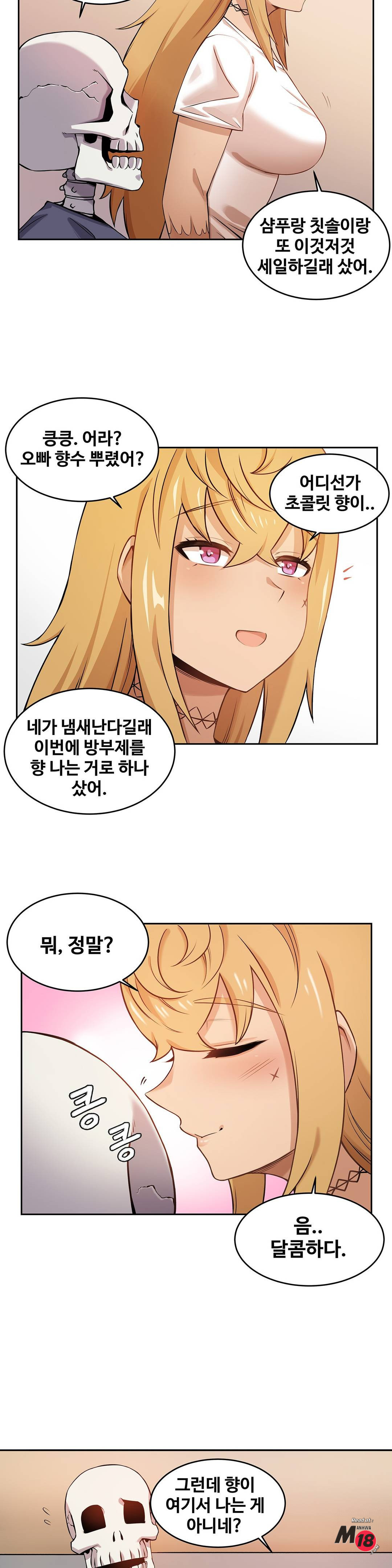 Girlfriend Zombie Raw Chapter 1 Page 14