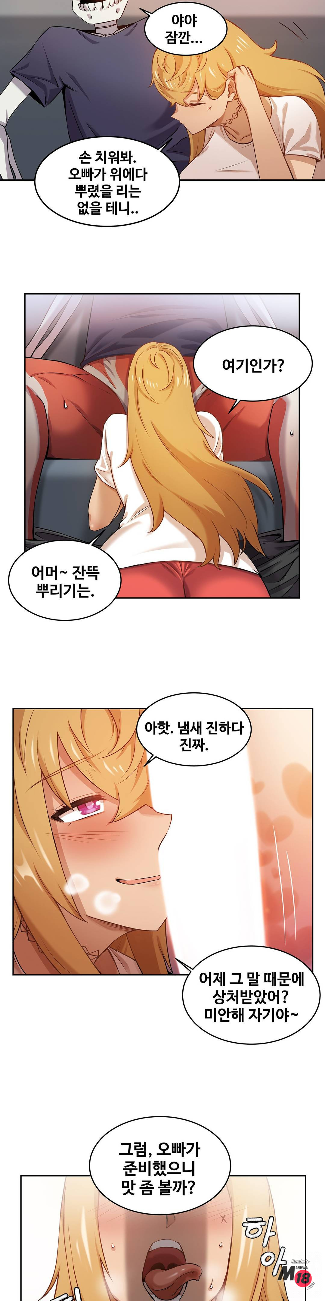 Girlfriend Zombie Raw Chapter 1 Page 15