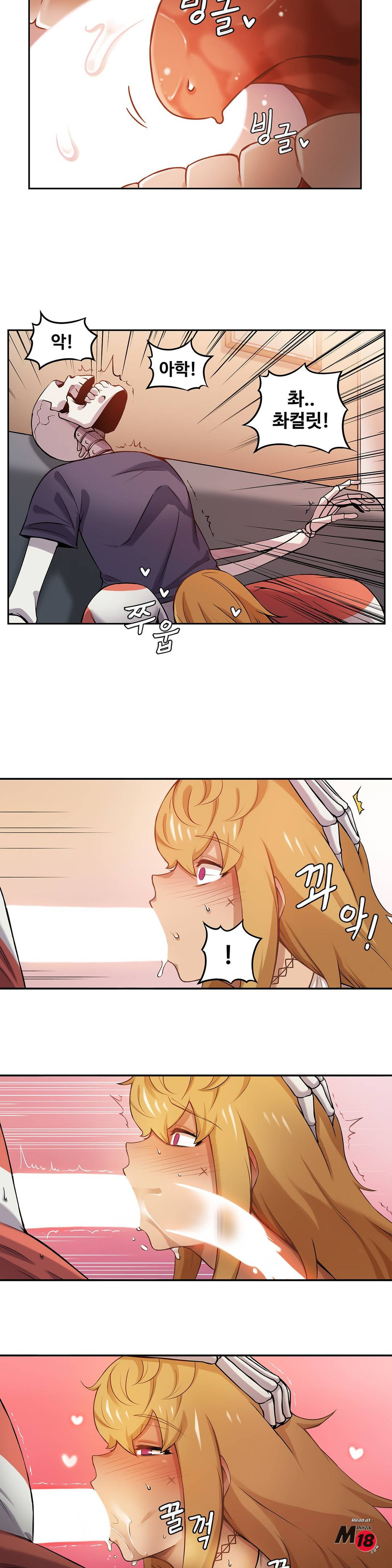 Girlfriend Zombie Raw Chapter 1 Page 17
