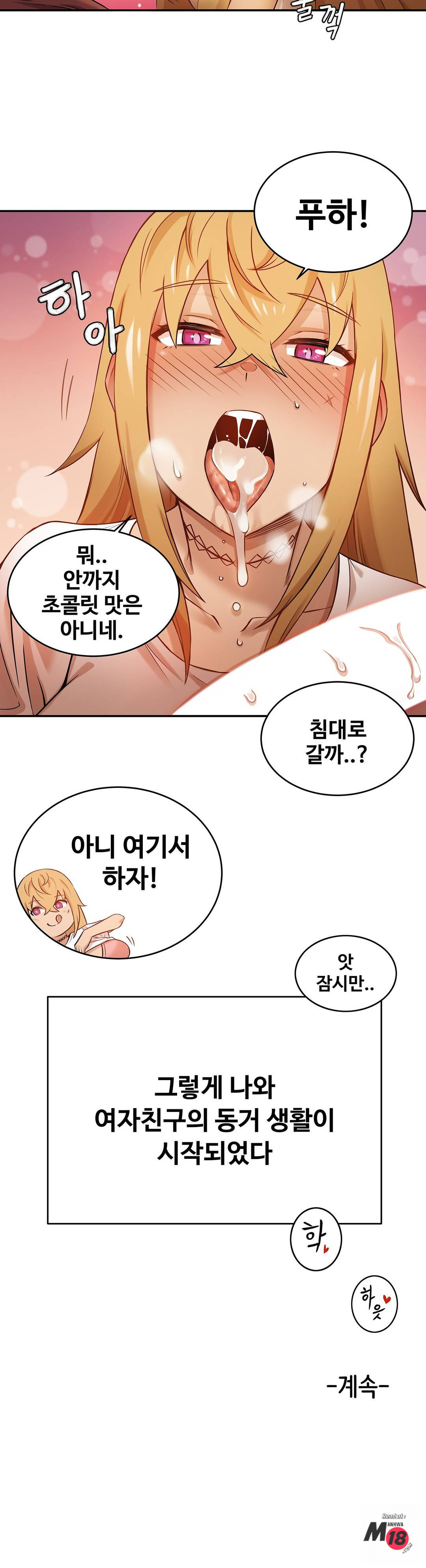 Girlfriend Zombie Raw Chapter 1 Page 18