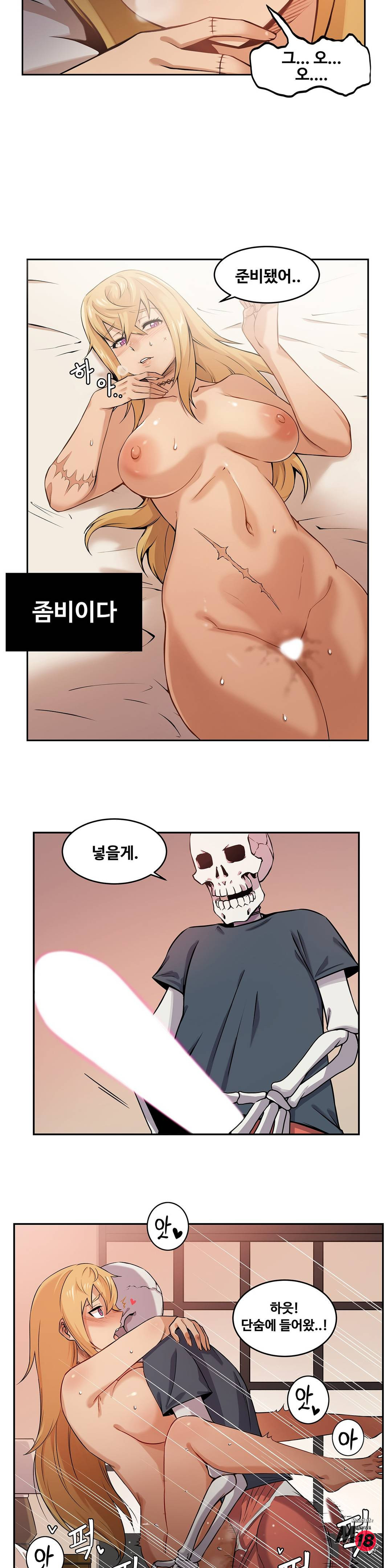 Girlfriend Zombie Raw Chapter 1 Page 2