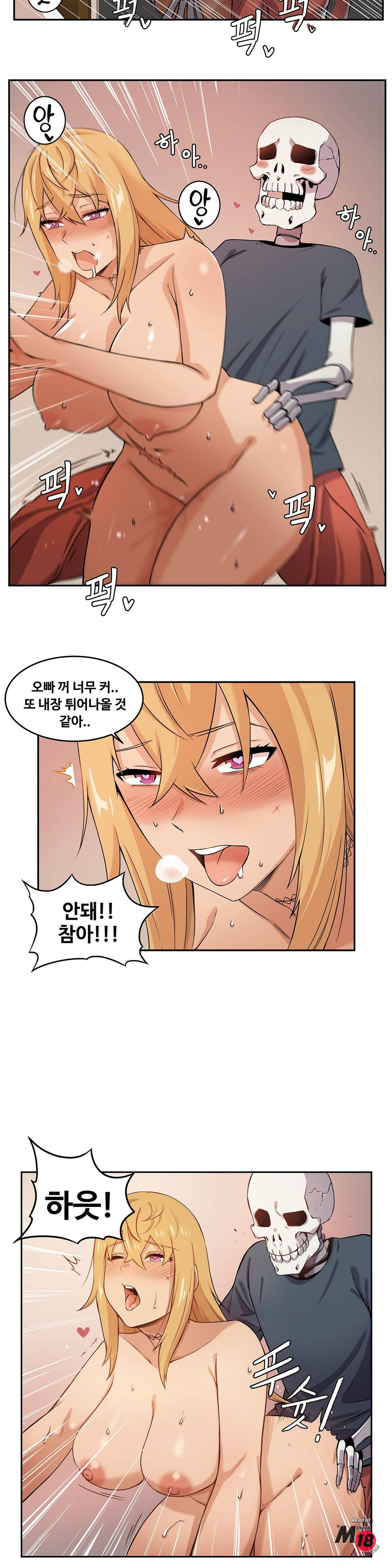 Girlfriend Zombie Raw Chapter 1 Page 3