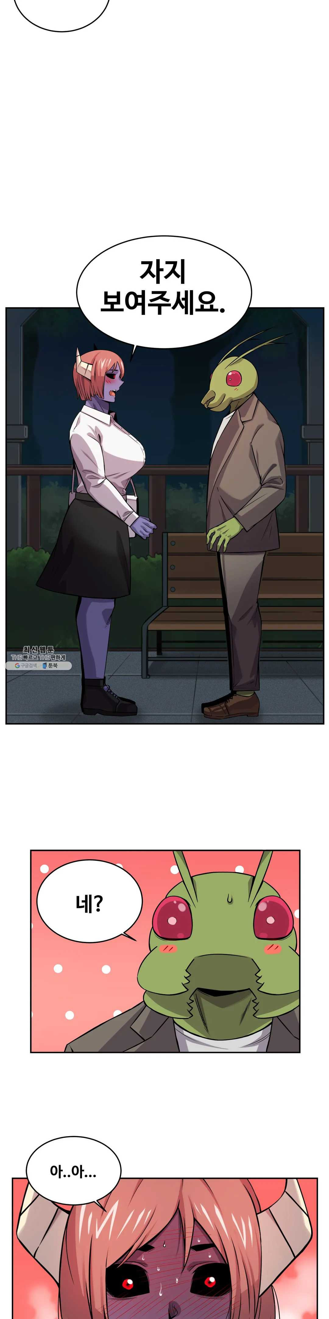 Girlfriend Zombie Raw Chapter 13 Page 18